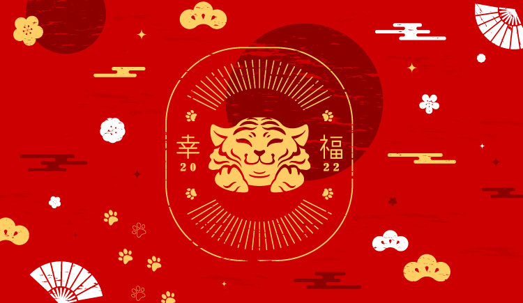 TiMOTION-Happy Lunar New Year 2022-Holiday Announcement
