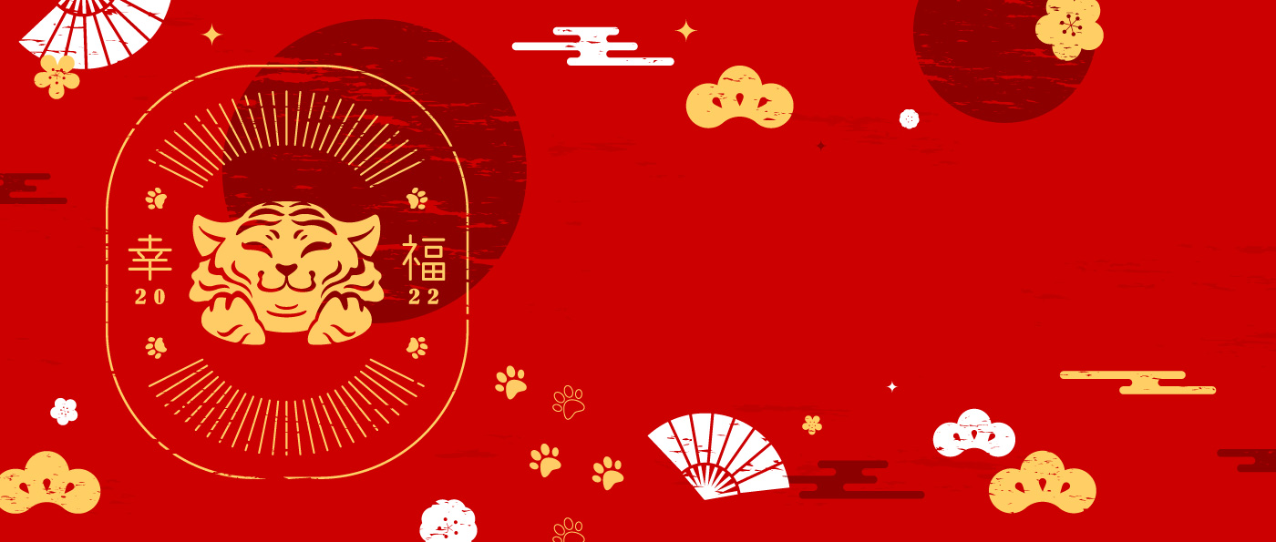 TiMOTION-Happy Lunar New Year 2022-Holiday Announcement
